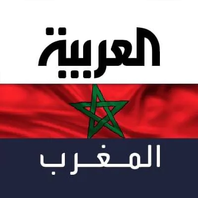 العربية المغرب WhatsApp Channel
