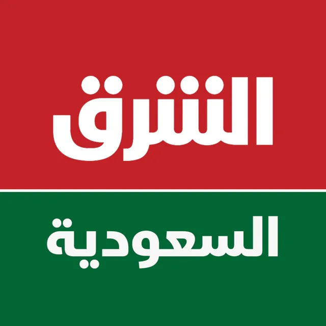 الشرق للأخبار - السعودية WhatsApp Channel