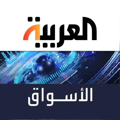 الأسواق العربية WhatsApp Channel