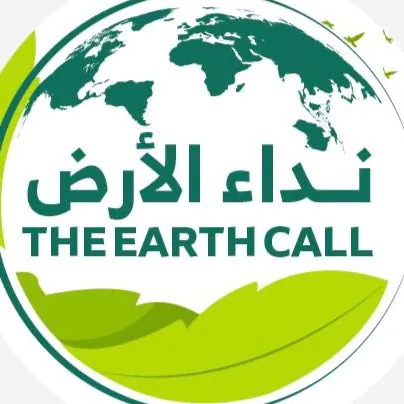 نداء الأرض The Earth Call WhatsApp Channel