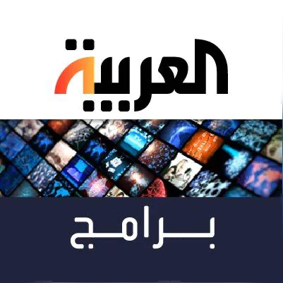 العربية برامج WhatsApp Channel