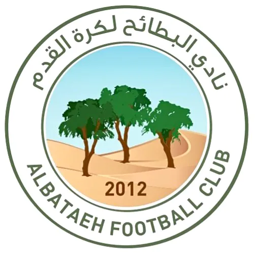 AlBataehFC نادي البطائح WhatsApp Channel