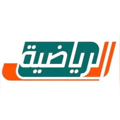 القنوات السعودية الرياضية WhatsApp Channel