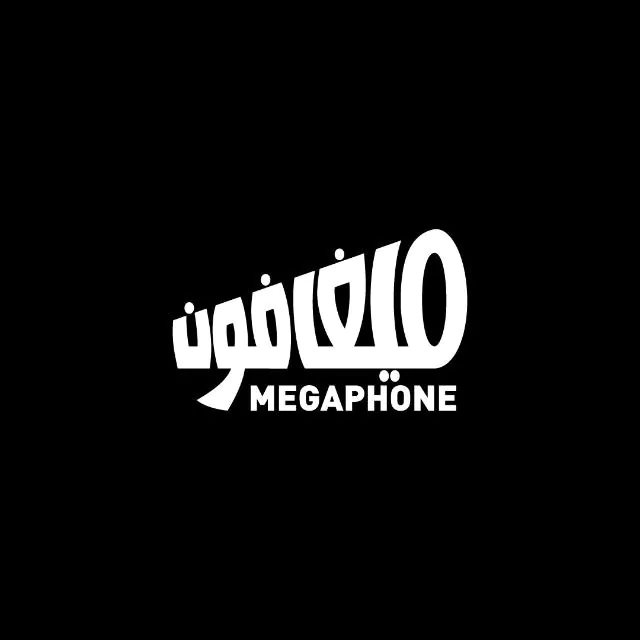 Megaphone News WhatsApp Channel
