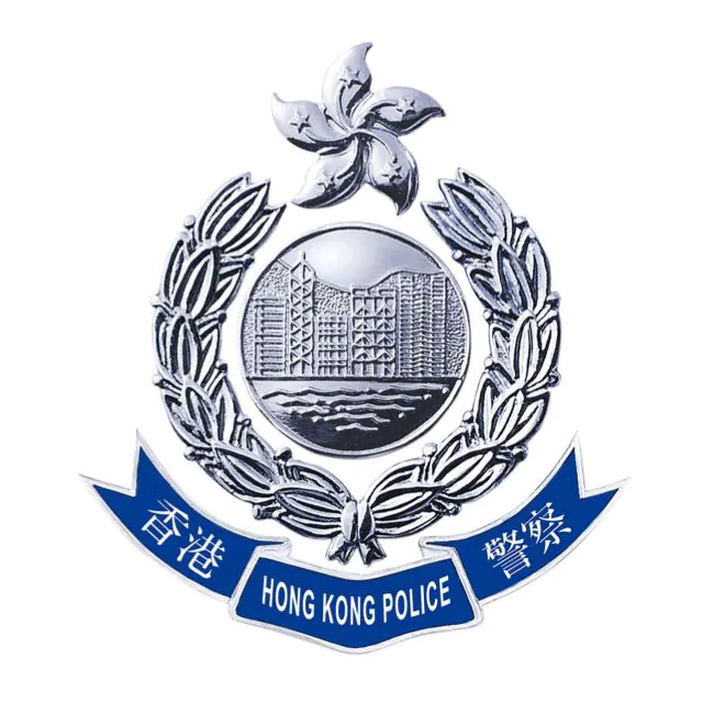 香港警察 Hong Kong Police Force WhatsApp Channel