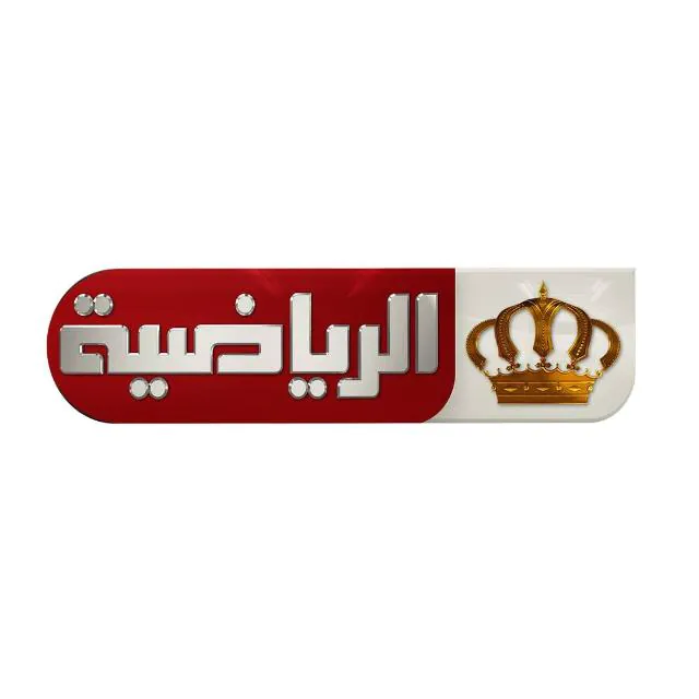 Jordan TV Sport - القناة الرياضية الأردنية WhatsApp Channel